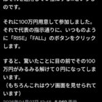 レス8番の画像3