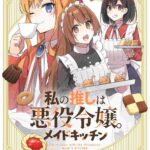 レス24番の画像1