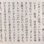 レス18番の画像1