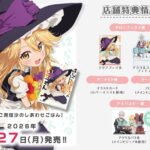 レス2番の画像7