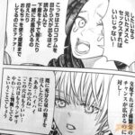 レス10番の画像3