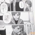 レス20番の画像2