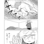 レス1番の画像6