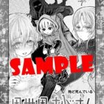 レス2番の画像2