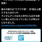 レス5番の画像4