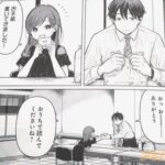 レス19番の画像3