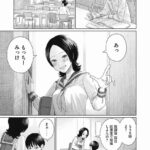 レス9番の画像4