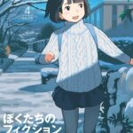 レス21番の画像1