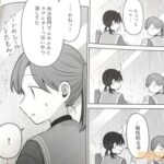 レス2番の画像4