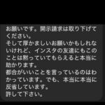 レス1番の画像4