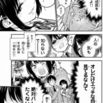 レス23番の画像3