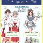 レス13番の画像3