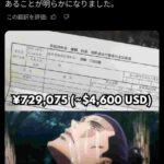 レス1番の画像1