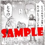 レス2番の画像6