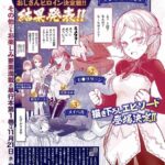 レス8番の画像1