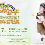 レス1番の画像1