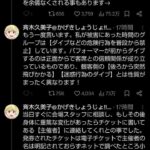 レス10番の画像2