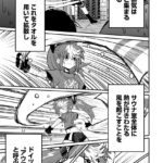 レス23番の画像1