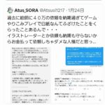 レス1番の画像4