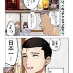 レス10番の画像2