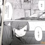 レス6番の画像1