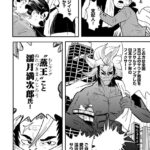 レス16番の画像1