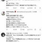 レス1番の画像2