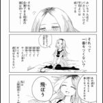 レス8番の画像8