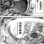 レス7番の画像1