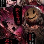 レス1番の画像6