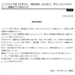 レス1番の画像2