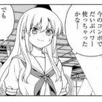 レス1番の画像3