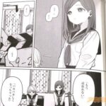 レス23番の画像1