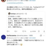 レス1番の画像4