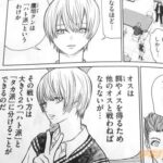 レス8番の画像3