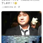 レス2番の画像1