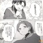 レス18番の画像5