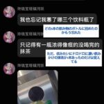 レス2番の画像3