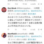 レス1番の画像9