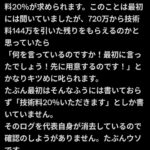 レス8番の画像6