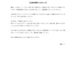 レス2番の画像7