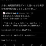 レス1番の画像4