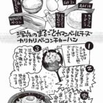 レス41番の画像5