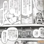 レス3番の画像1