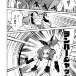 レス23番の画像2