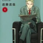 レス17番の画像2