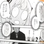 レス4番の画像3