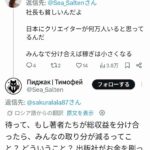 レス1番の画像3