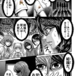 レス28番の画像1