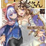 レス2番の画像1